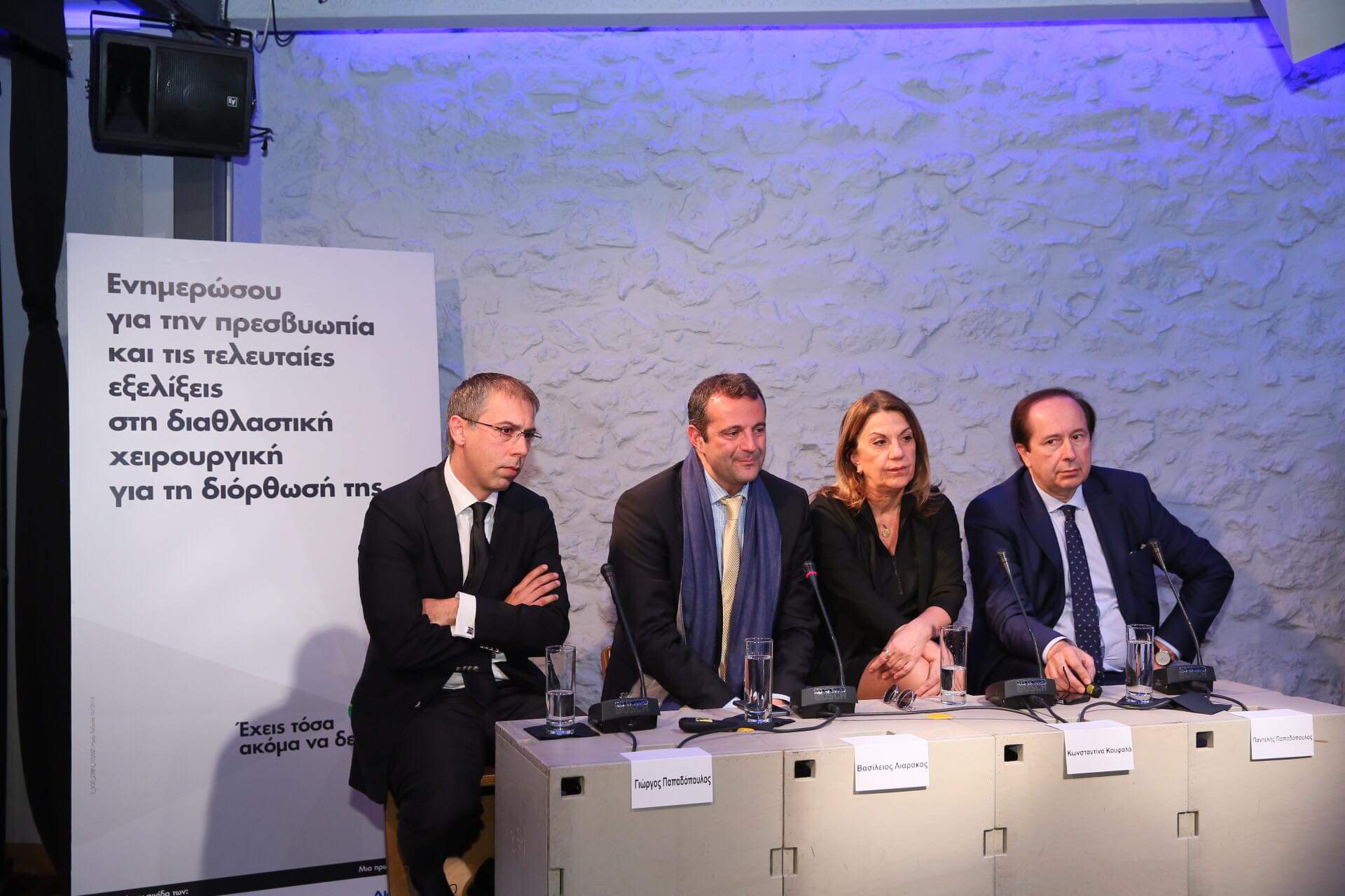 «Έχεις τόσα ακόμα να δεις»… εστιάζοντας στην πρεσβυωπία.