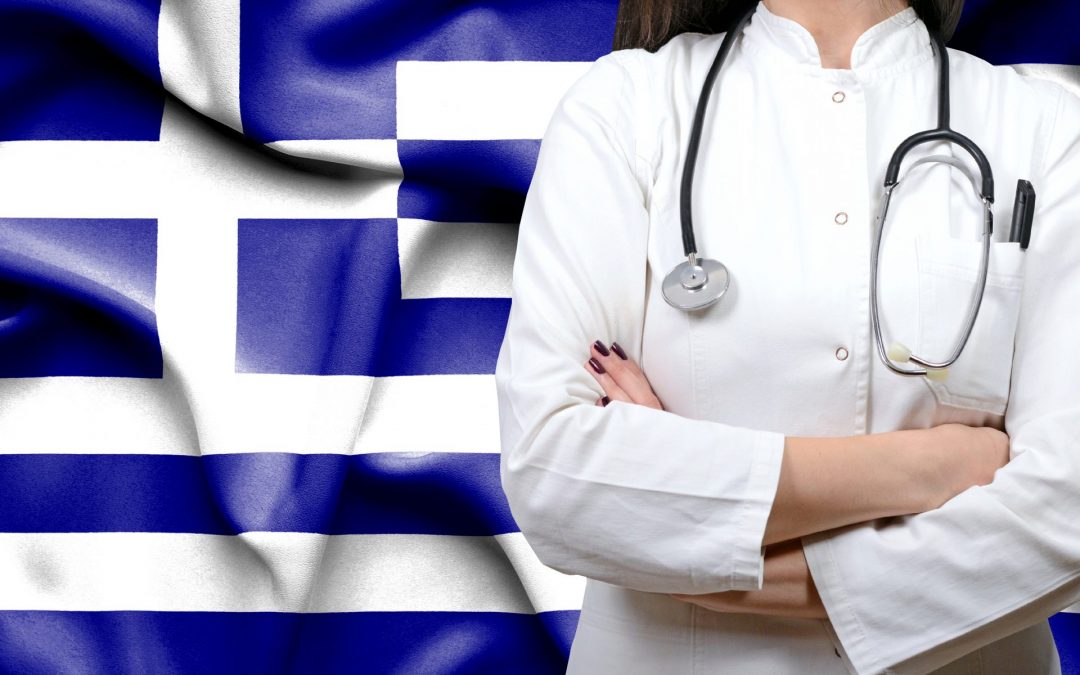 Έκθεση Deloitte για την Υγεία: Ελλάδα, η χώρα με τη χαμηλότερη κρατική υγειονομική κάλυψη