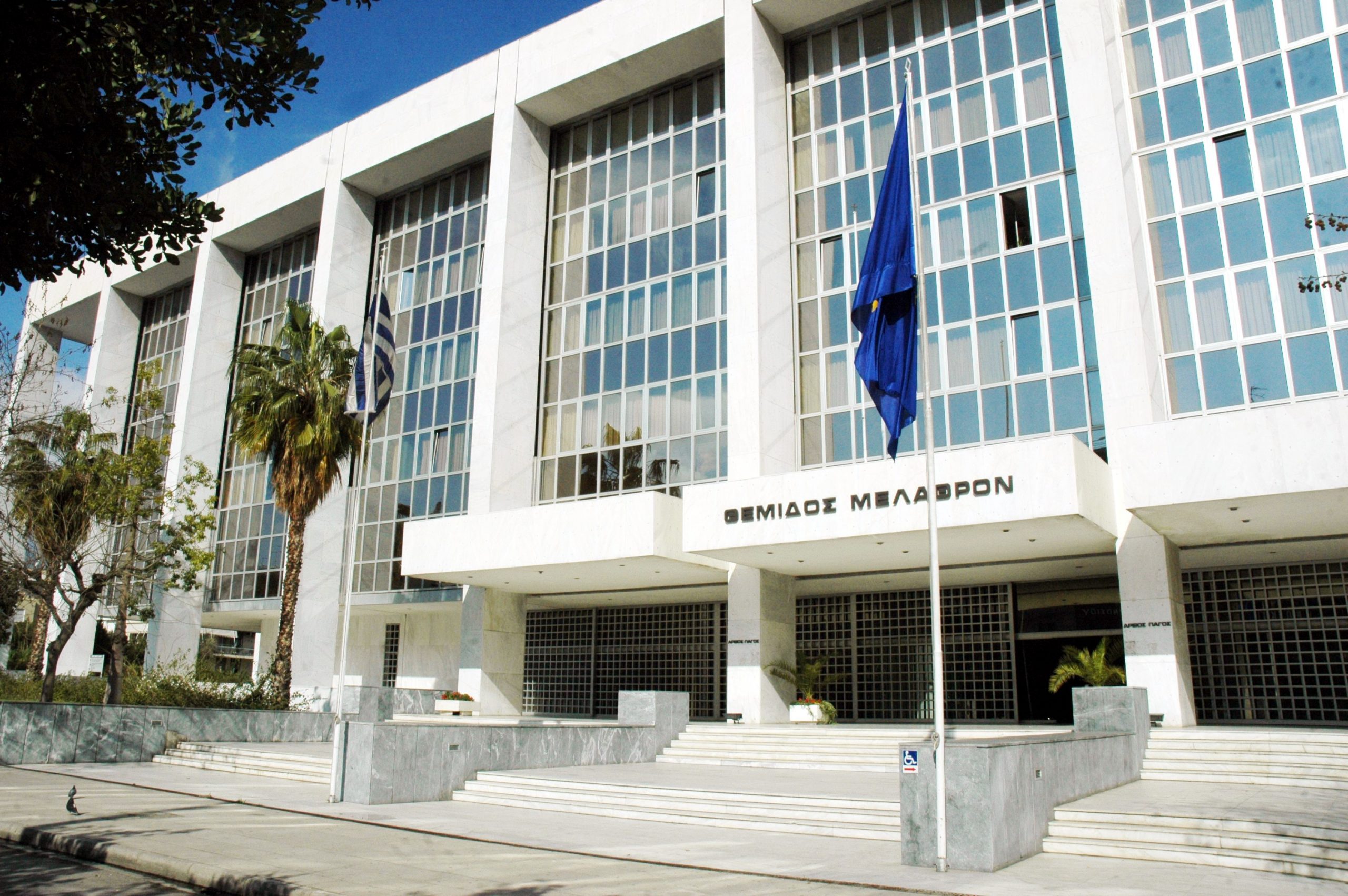Σεμινάρια για δικαστές από το ΚΕΘΕΑ και τον Άρειο Πάγο