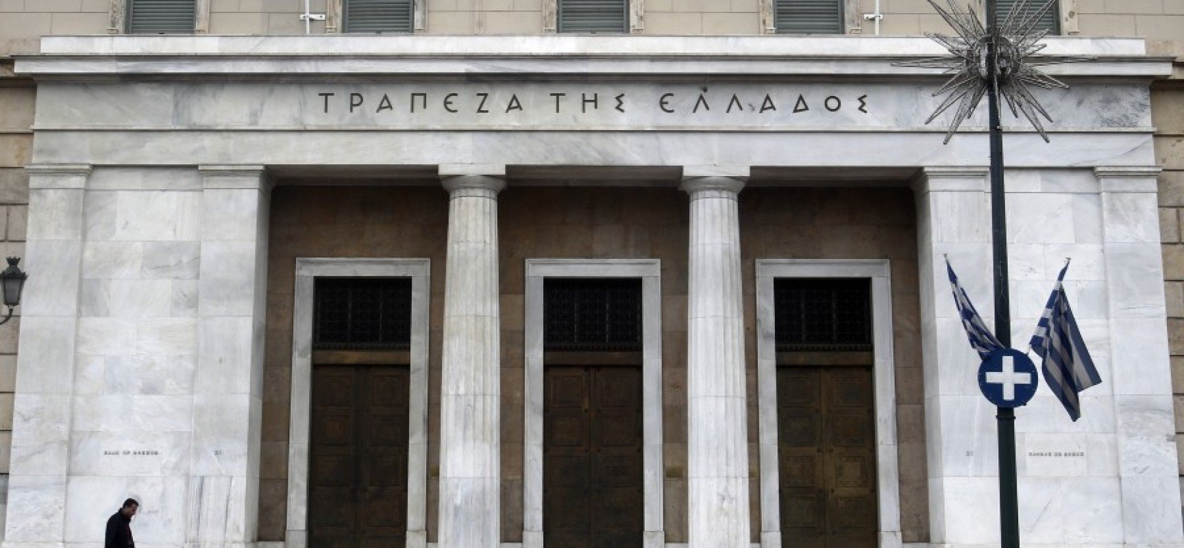 “Ψήνεται” νέα σύγκρουση Παύλου Πολάκη – Γιάννη Στουρνάρα για το δάνειο από την Τράπεζα Αττικής “Ψήνεται” νέα σύγκρουση Παύλου Πολάκη – Γιάννη Στουρνάρα για το δάνειο από την Τράπεζα Αττικής