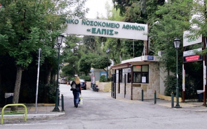 Ποιος είναι ο νέος πρόεδρος του νοσοκομείου “Ελπίς”