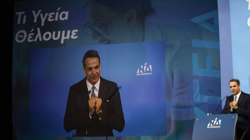 Η “ανάγνωση” του προγράμματος της ΝΔ από τον καθηγητή οικονομικών Γιάννη Κυριόπουλο