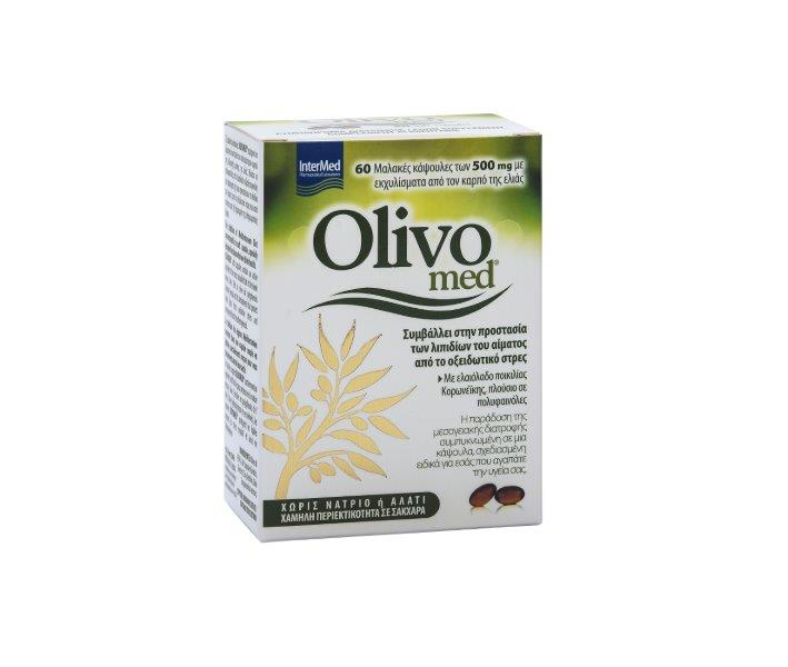 OLIVOMED: Ένα συμπλήρωμα διατροφής της InterMed για το καλό της καρδιάς σας και την θωράκιση από την παχυσαρκία!