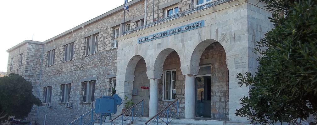 Αν. διοικητής του Νοσ. Παίδων Πεντέλης στο Healthview: Κανονικά λειτουργούν τα χειρουργεία, αποκαταστάθηκε το πρόβλημα με τους αναισθησιολόγους