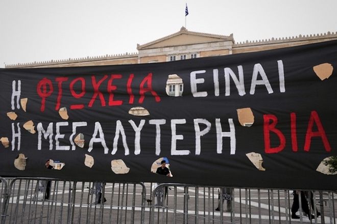 ΕΛΣΤΑΤ: Τρίτη φτωχότερη χώρα στην Ευρώπη η Ελλάδα