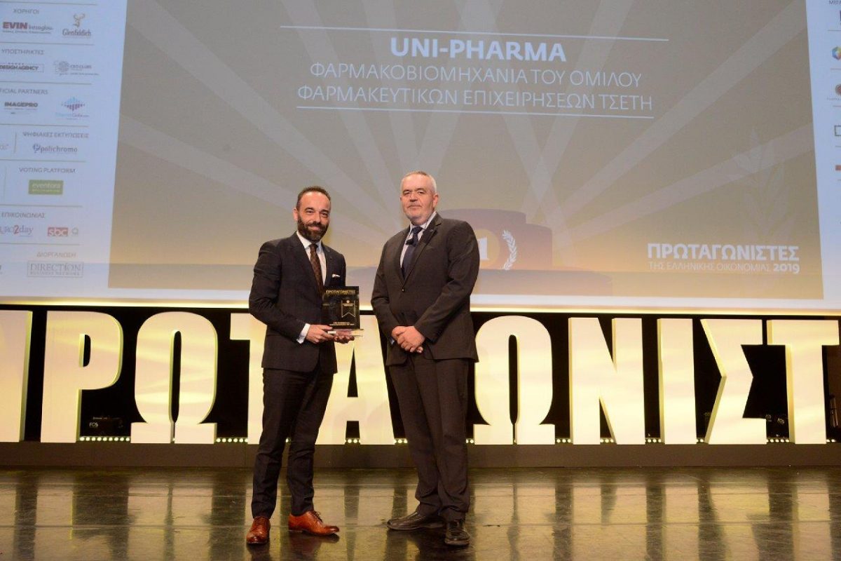 Βραβείο Επιχειρηματικής εξωστρέφειας της Uni-pharma στους «Πρωταγωνιστές της Ελληνικής Οικονομίας»