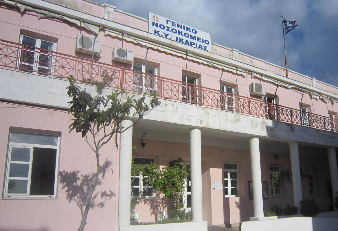 Εκστρατεία Προληπτικής Ιατρικής “Υποστηρίζουμε τη ζωή” στην Ικαρία και τους Φούρνους
