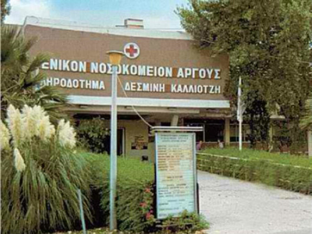 ΤΡΑΓΩΔΙΑ: Δύο νεκροί και μία 70χρονη διασωληνωμένη, από σύγκρουση δύο θαλασσίων σκαφών στο Πόρτο Χέλι ΤΡΑΓΩΔΙΑ: Δύο νεκροί και μία 70χρονη διασωληνωμένη, από σύγκρουση δύο θαλασσίων σκαφών στο Πόρτο Χέλι