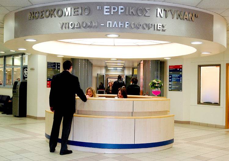 Βελτίωση στα οικονομικά παρουσιάζει το “Ερρίκος Ντυνάν”