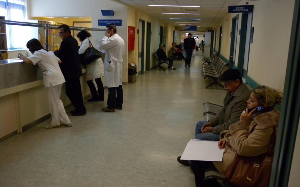 Νέα ψηφιακή πύλη για τη μείωση της γραφειοκρατίας