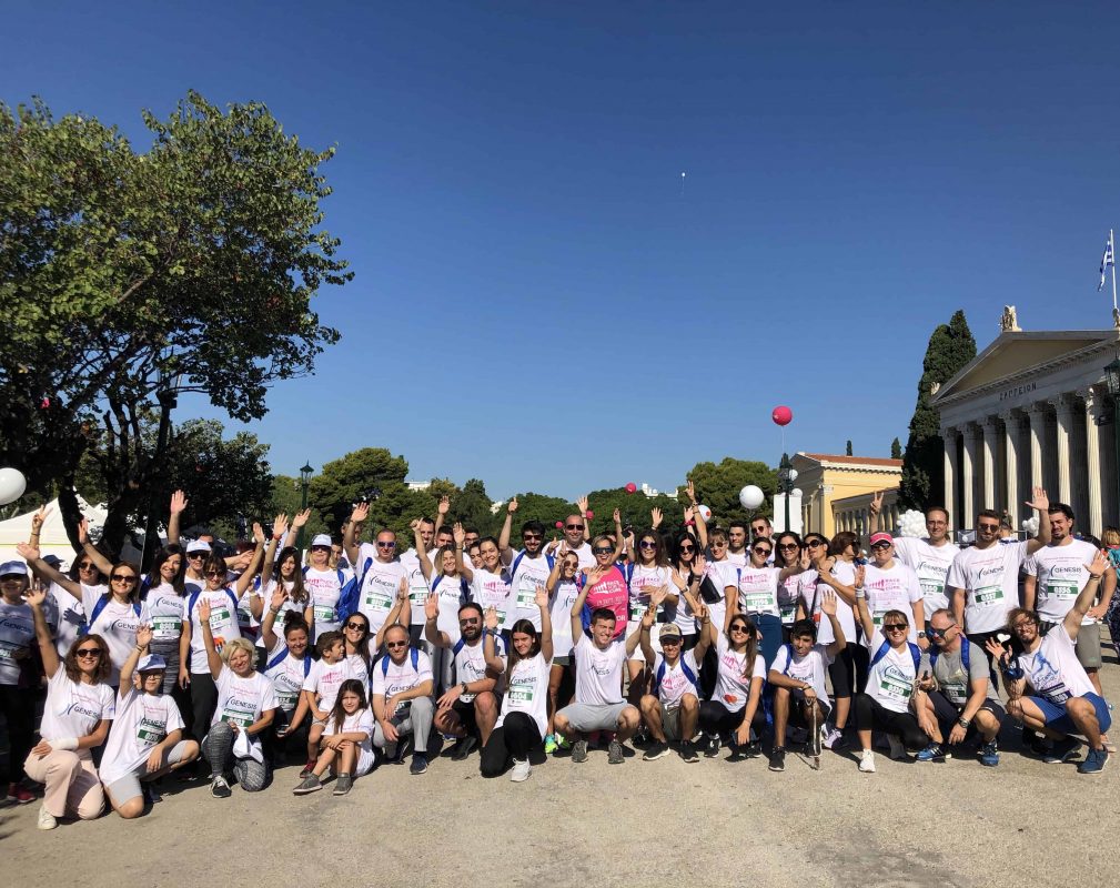 Εργαζόμενοι και εθελοντές της GENESIS Pharma συμμετείχαν δυναμικά  για 6η χρονιά στο Greece Race for the Cure®