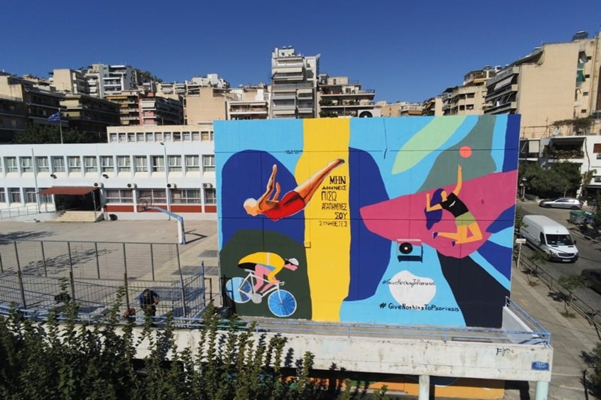 Παγκόσμια Ημέρα για την Ψωρίαση: Αποκαλυπτήρια graffiti σε σχολείο με θέμα «αγαπημένες συνήθειες»