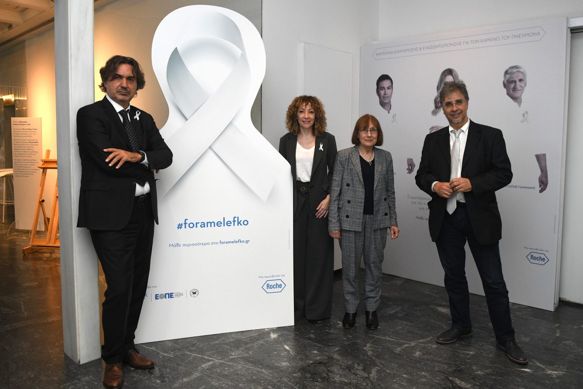 “Φοράμε λευκό”: Εκστρατεία ενημέρωσης για τον καρκίνο του Πνεύμονα