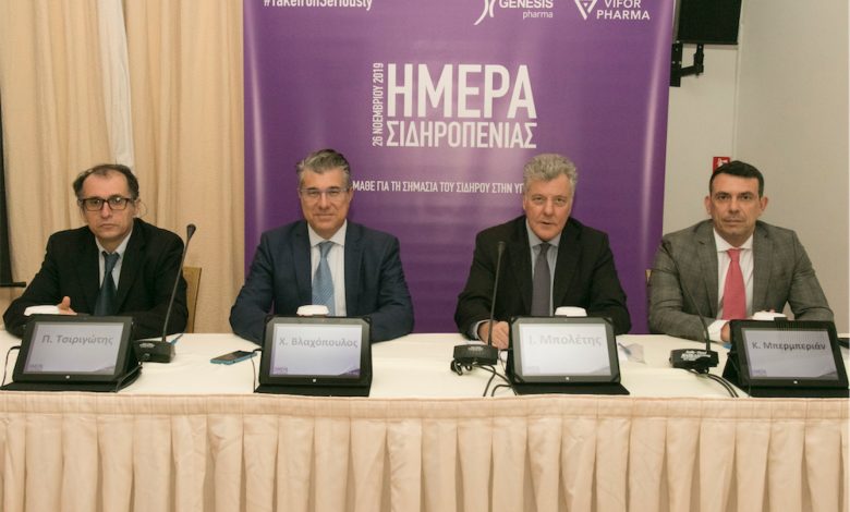 Παγκόσμια ημέρα σιδηροπενίας: Μόνο με την καθοδήγηση του ιατρού η πρόσληψη σιδήρου Παγκόσμια ημέρα σιδηροπενίας: Μόνο με την καθοδήγηση του ιατρού η πρόσληψη σιδήρου
