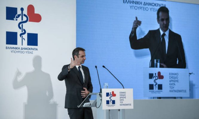 Κυριάκος Μητσοτάκης: Εμβληματική κίνηση εκσυγχρονισμού η εφαρμογή του αντικαπνιστικού νόμου – Όλη η ομιλία του