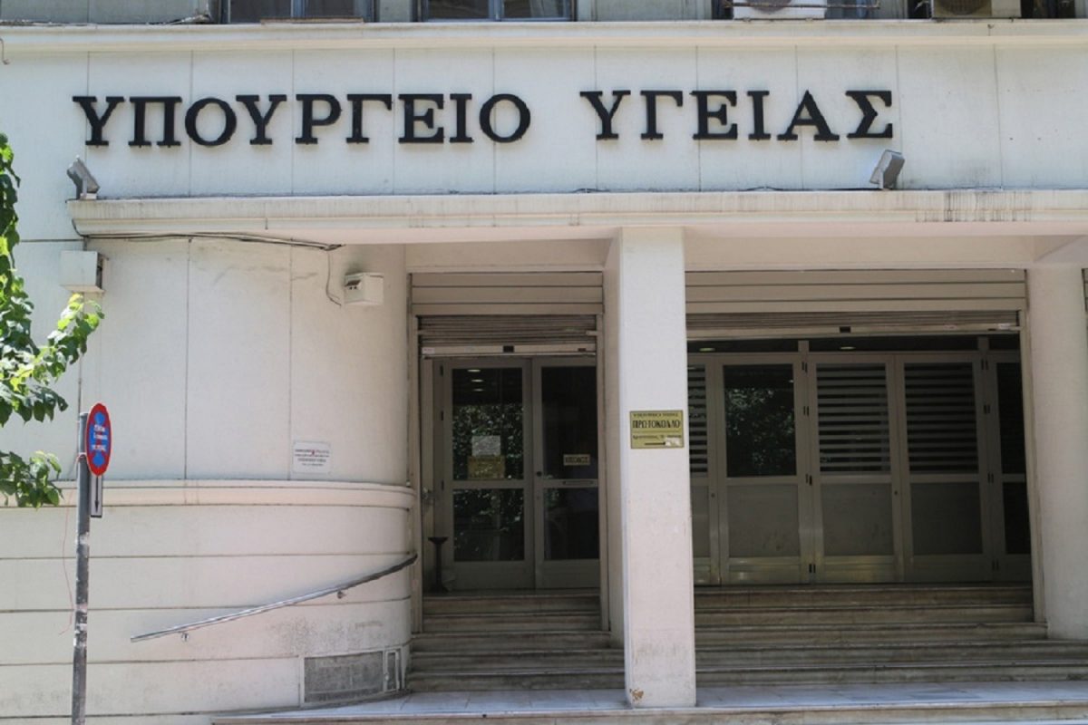 Νέοι διοικητές νοσοκομείων: Η τελική λίστα;