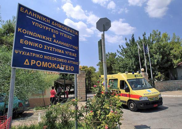 ΨΝΑ Δρομοκαΐτιο: Κινδυνεύουν εργαζόμενοι και ασθενείς χωρίς επαρκές προσωπικό φύλαξης ΨΝΑ Δρομοκαΐτιο: Κινδυνεύουν εργαζόμενοι και ασθενείς χωρίς επαρκές προσωπικό φύλαξης