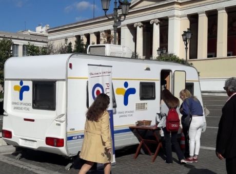 Καθορίστηκε το ύψος μηνιαίων αποδοχών του ΔΣ του Εθνικού Οργανισμού Δημόσιας Υγείας