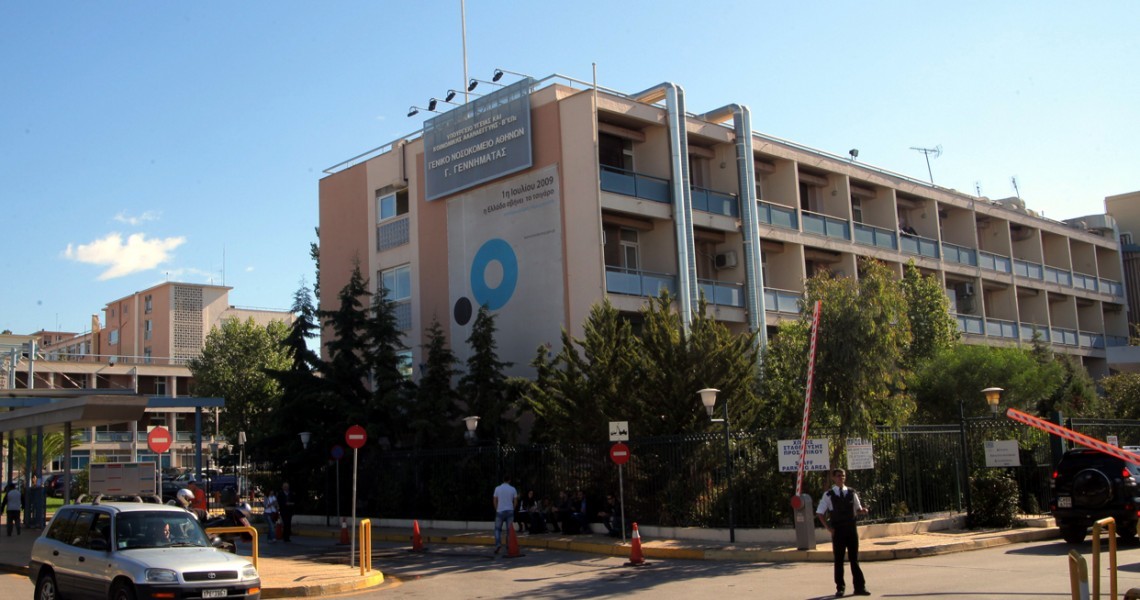 Νοσοκομείο Γεννηματάς: Βιαστικές αποφάσεις της διεύθυνσης ταλαιπωρούν ασθενείς, καταγγέλλουν οι εργαζόμενοι