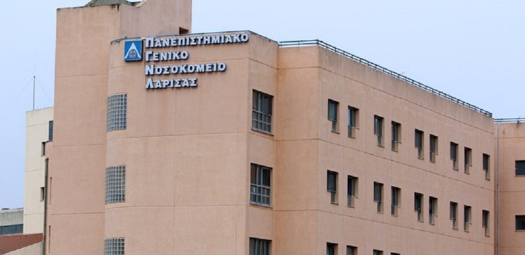 Πανεπιστημιακό νοσοκομείο Λάρισας: Ουδέν πρόβλημα με τη… σύφιλη – Αρνητικές όλες οι εξετάσεις στο προσωπικό Πανεπιστημιακό νοσοκομείο Λάρισας: Ουδέν πρόβλημα με τη… σύφιλη – Αρνητικές όλες οι εξετάσεις στο προσωπικό