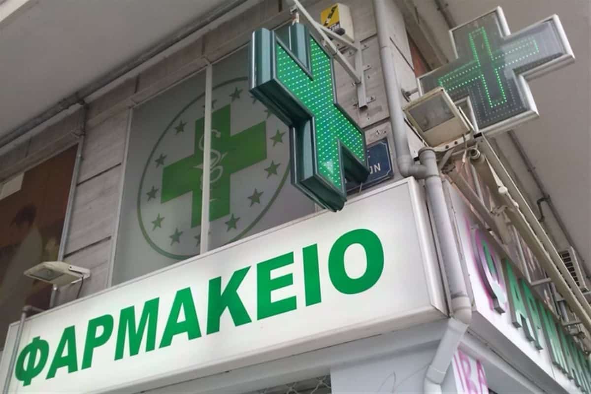 Καταγγελία Φαρμακευτικού Συλλόγου Θεσσαλονίκης: “Διαρρήκτες “ξαφρίζουν” τα φαρμακεία μας”