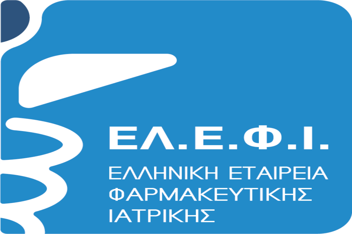Η Ελληνική Εταιρεία Φαρμακευτικής Ιατρικής αποχαιρετά την Άντζελα Βερναδάκη