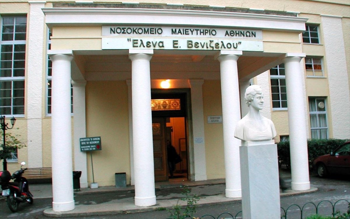 Συνεχίζει τη λειτουργία του το Κέντρου Μαστού στο Νοσοκομείο «Έλενα»