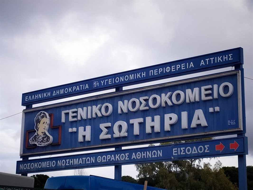 ΕΟΔΥ: “Σαρώνει” τις φυλακές Κορυδαλλού – Αμφιβολίες για το εάν είναι θετικός στον κορονοϊό ο κρατούμενος