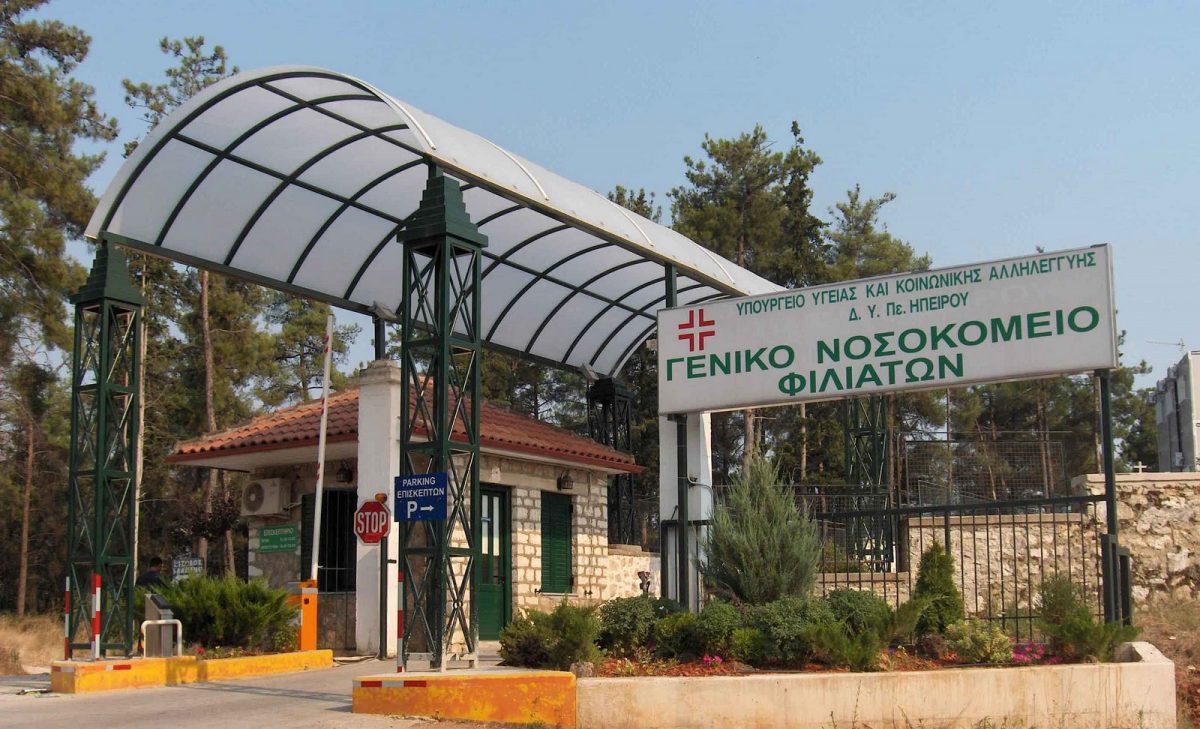 Θεσπρωτία: Επτά κρούσματα κορονοϊού στην Παραμυθιά – Κλειστά τα σχολεία