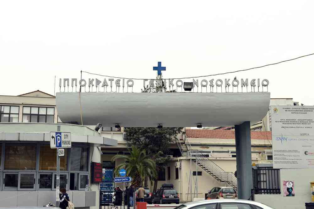 Ιπποκράτειο Θεσσαλονίκης: «Οι απειλές σε βάρος των γιατρών δεν θα περάσουν» επισημαίνει ο ΙΣΘ με αφορμή επίθεση στο γραφείο θεράποντος γιατρού του 16χρονου Ρομά