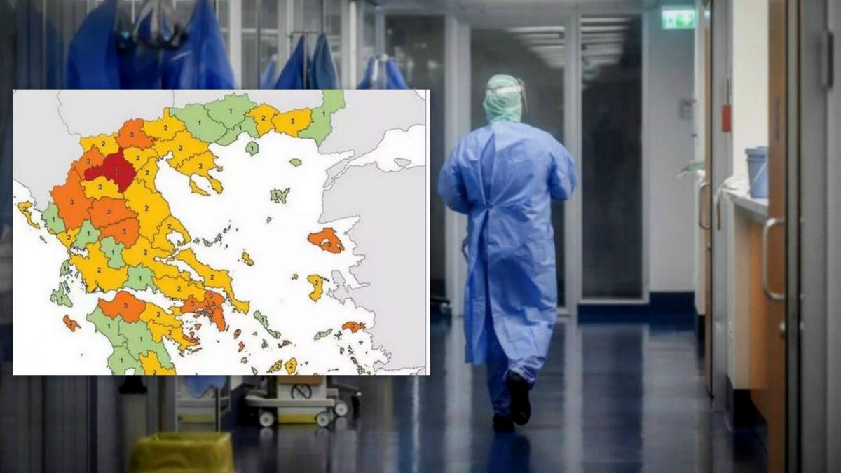 Δείτε τον ανανεωμένο χάρτη υγειονομικής ασφάλειας – “Κόκκινη” η Κοζάνη
