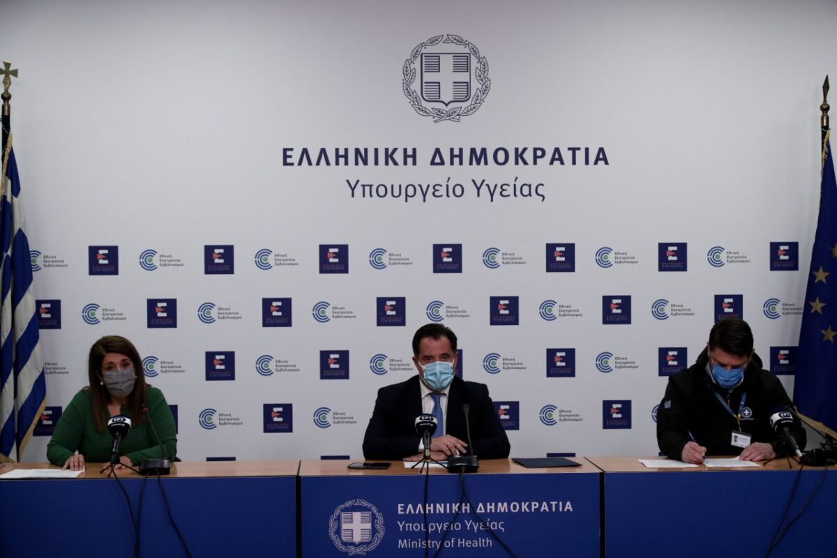 Αυτά είναι τα νέα μέτρα σε όλη τη χώρα – Πώς διαμορφώνεται ο νέος Χάρτης Υγειονομικής Ασφάλειας Αυτά είναι τα νέα μέτρα σε όλη τη χώρα – Πώς διαμορφώνεται ο νέος Χάρτης Υγειονομικής Ασφάλειας