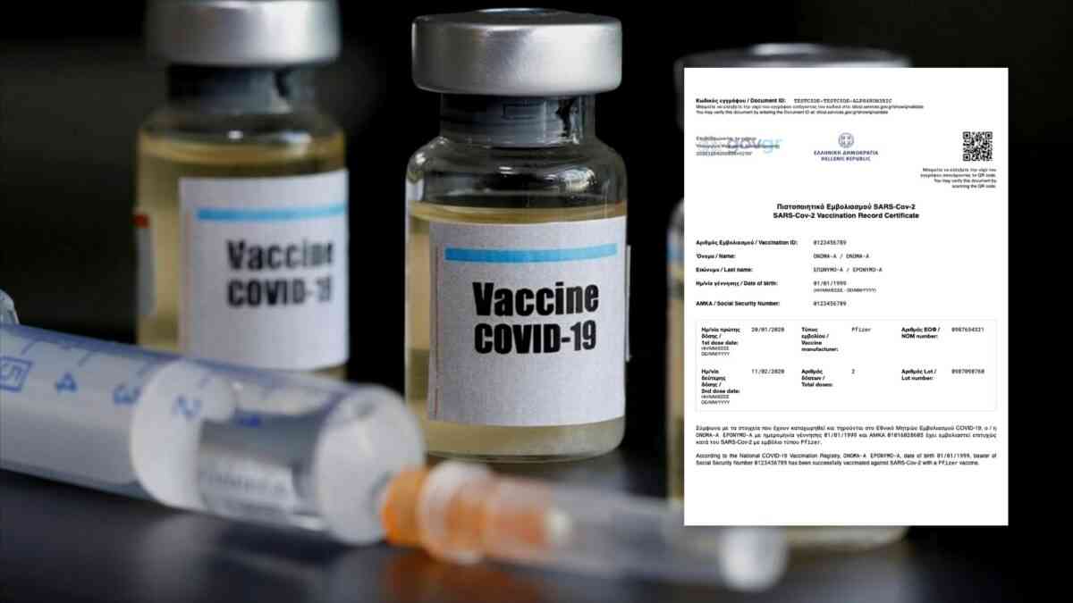 Τέταρτη δόση εμβολίου: Ανοίγει σήμερα η πλατφόρμα για την χορήγησή της στους ανοσοκατεσταλμένους