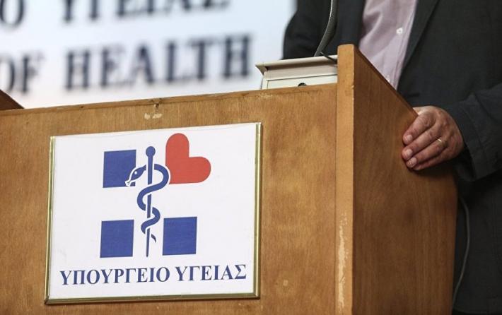 Το υπουργείο Υγείας θα αποστείλει φάρμακα και υγειονομικό εξοπλισμό στην Ουκρανία