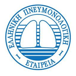 Ελληνική Πνευμονολογική Εταιρεία: Η ενίσχυση των πνευμονολογικών κλινικών καθώς και της Π.Φ.Υ με ιατρούς Πνευμονολόγους ανάχωμα στις αυξανόμενες εισαγωγές στις ΜΕΘ και αναγκαίο μέτρο κατά της πανδημίας