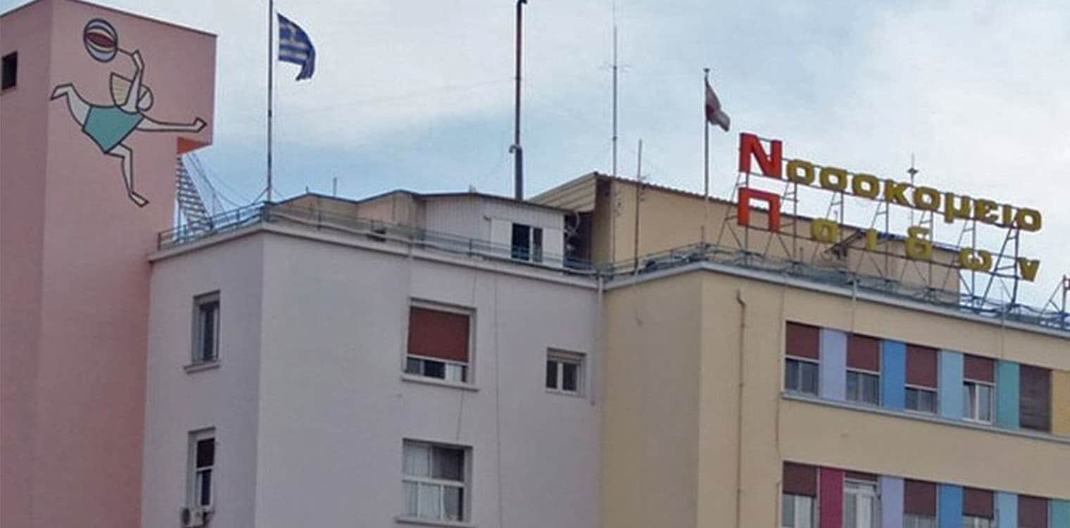 Νεκροψία νεκροτομή θα διενεργηθεί στον 8χρονο που κατέληξε στο νοσοκομείο Παίδων – Υπάρχει υποψία στρεπτόκοκκου