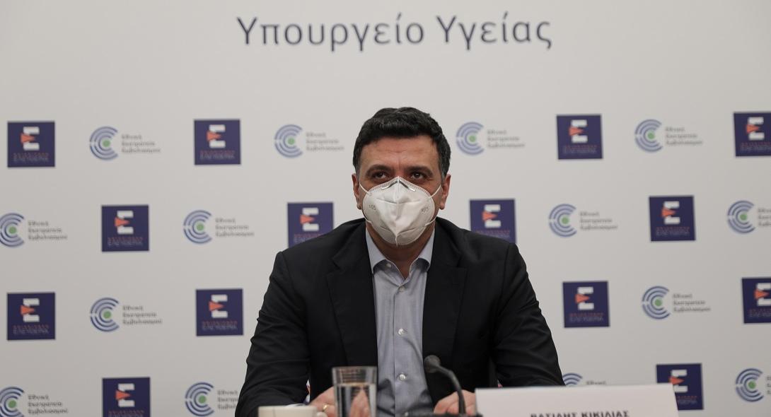 Κικίλιας: Περισσότεροι από 400.000 νέοι εμβολιασμοί ανοίγουν το επόμενο διάστημα – Μέτρα για το σύνδρομο burnout στους υγειονομικούς Κικίλιας: Περισσότεροι από 400.000 νέοι εμβολιασμοί ανοίγουν το επόμενο διάστημα – Μέτρα για το σύνδρομο burnout στους υγειονομικούς