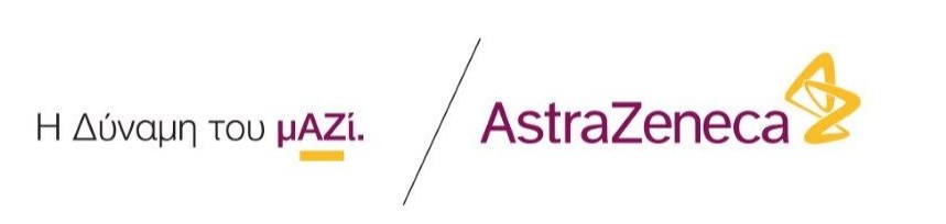 Η AstraZeneca διακρίθηκε στα Bravo Sustainability Dialogue & Awards 2021 για την «Η Δύναμη του μΑΖί»