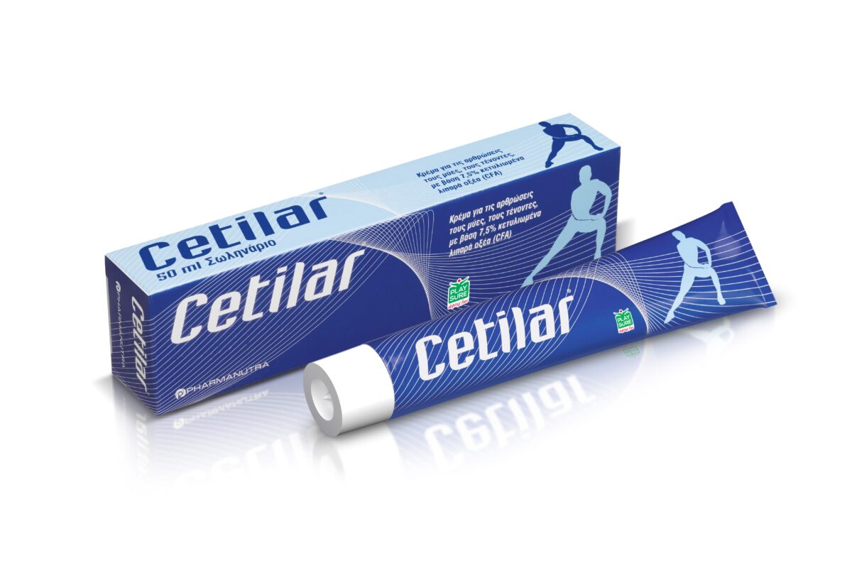 Cetilar: κρέμα με κετυλιωμένα λιπαρά οξέα φυτικής προέλευσης για την αντιμετώπιση του πόνου σε μυς, αρθρώσεις και τένοντες