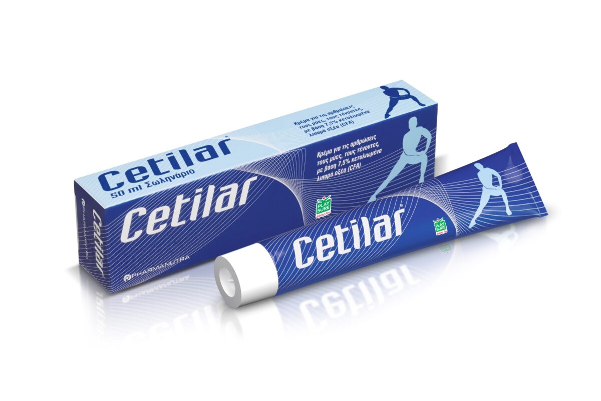 Cetilar: κρέμα με κετυλιωμένα λιπαρά οξέα φυτικής προέλευσης για την αντιμετώπιση του πόνου σε μυς, αρθρώσεις και τένοντες Cetilar: κρέμα με κετυλιωμένα λιπαρά οξέα φυτικής προέλευσης για την αντιμετώπιση του πόνου σε μυς, αρθρώσεις και τένοντες