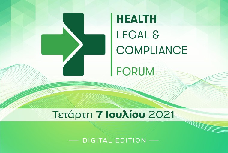 Health Legal & Compliance Forum – Digital Edition