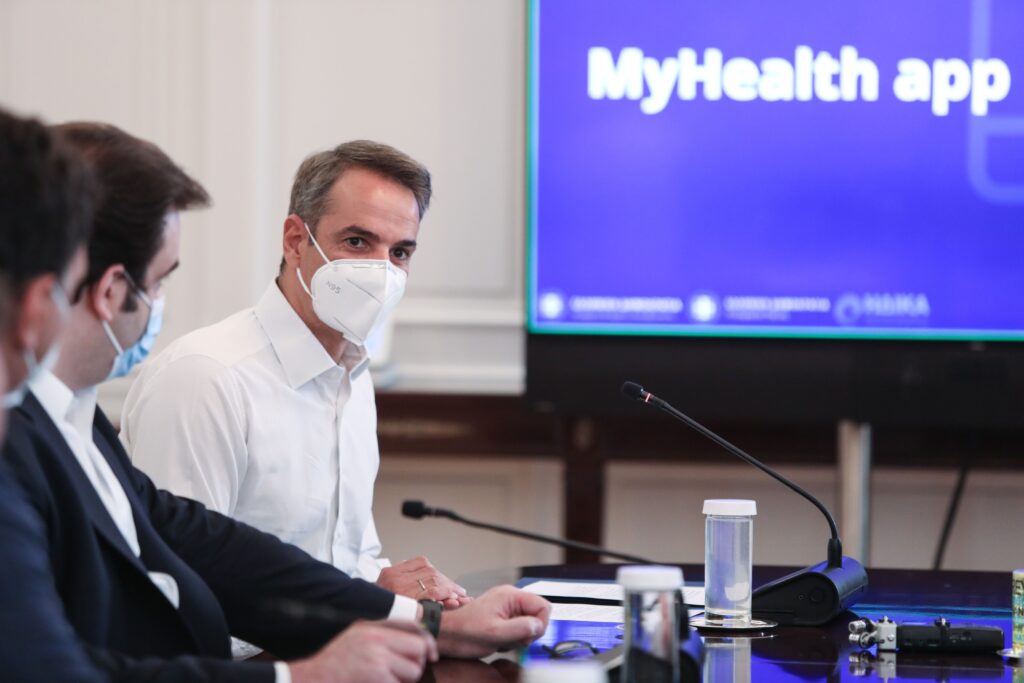 Παρουσιάστηκε στον πρωθυπουργό η εφαρμογή MyHealth app -Από σήμερα διαθέσιμη – Τι προσφέρει στους πολίτες