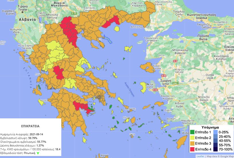 Κορωνοϊος: Έρχεται μίνι lockdown για Καβάλα,Ημαθία,Πιερία και Πέλλα (Χάρτης) Κορωνοϊος: Έρχεται μίνι lockdown για Καβάλα,Ημαθία,Πιερία και Πέλλα (Χάρτης)