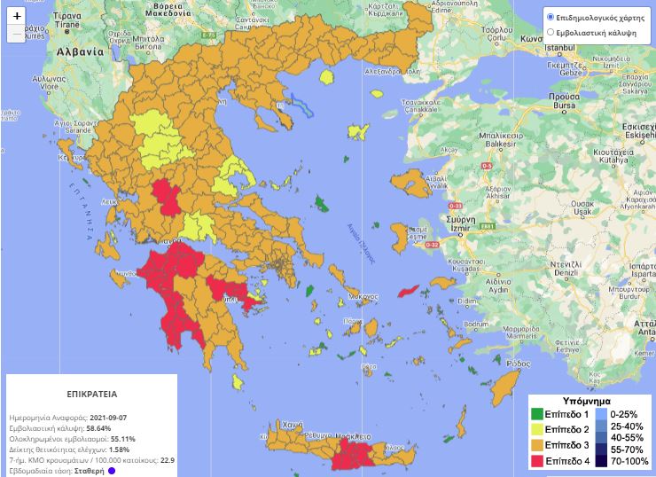 Κορονοϊός: Σε έκτακτα περιοριστικά μέτρα η Ευρυτανία και η Αργολίδα