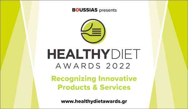 3η χρονιά Healthy Diet Awards