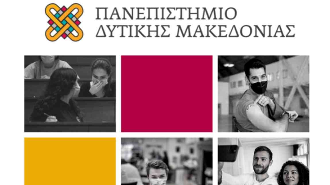 Πανεπιστήμιο δημιούργησε εμβολιαστικά κέντρα εντός των σχολών και διαφημιστικό σποτ (video) Πανεπιστήμιο δημιούργησε εμβολιαστικά κέντρα εντός των σχολών και διαφημιστικό σποτ (video)