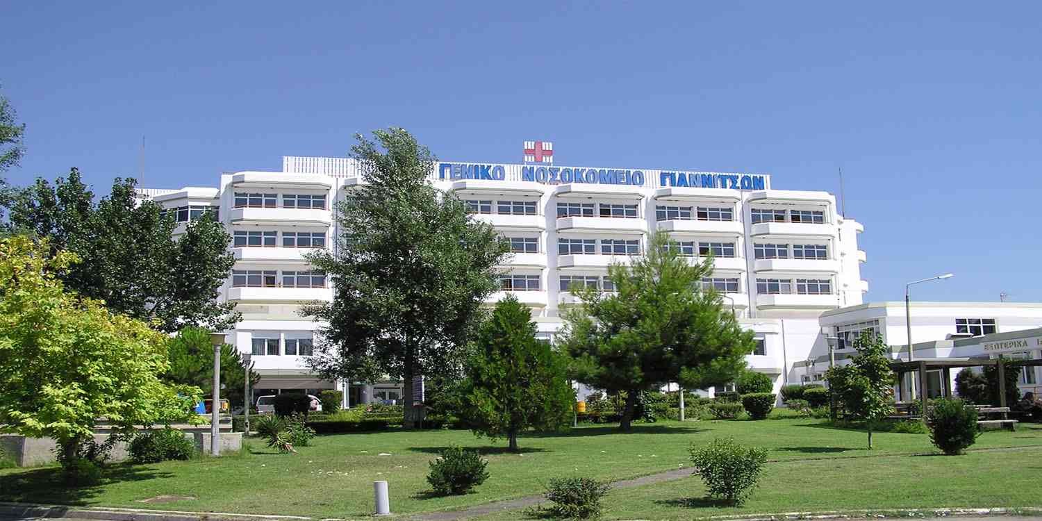 Υπουργείο Υγείας: Αύξηση σε ΜΕΘ και ΜΑΦ για την υποστήριξη των ασθενών σε Γιαννιτσά και Έδεσσα Υπουργείο Υγείας: Αύξηση σε ΜΕΘ και ΜΑΦ για την υποστήριξη των ασθενών σε Γιαννιτσά και Έδεσσα