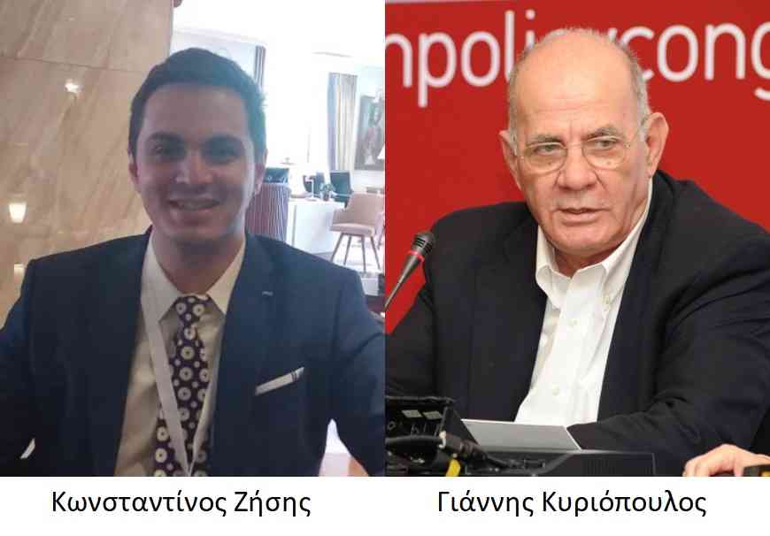 Κωνσταντίνος Ζήσης, Γιάννης Κυριόπουλος: Ηθικά και δεοντολογικά ζητήματα στην κλινική έρευνα
