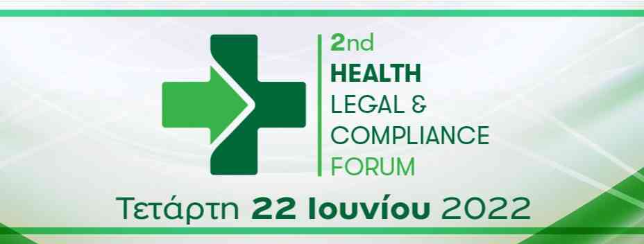 2nd HEALTH LEGAL & COMPLIANCE FORUM