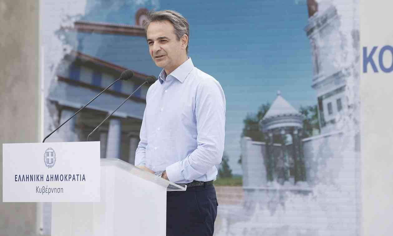 Mitsotakis